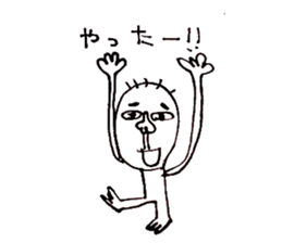 Taro-chan 8-year-old drew. sticker #9416525