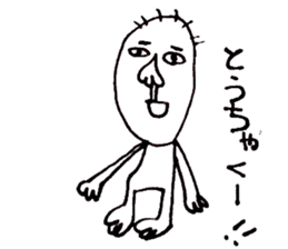 Taro-chan 8-year-old drew. sticker #9416527