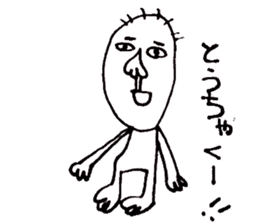 Taro-chan 8-year-old drew. sticker #9416527