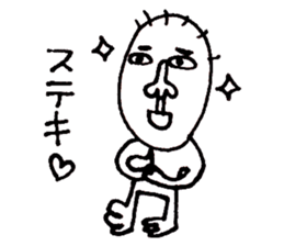 Taro-chan 8-year-old drew. sticker #9416528