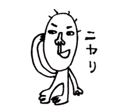 Taro-chan 8-year-old drew. sticker #9416530