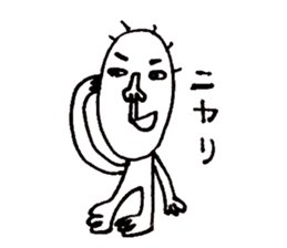 Taro-chan 8-year-old drew. sticker #9416530