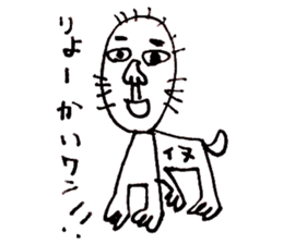 Taro-chan 8-year-old drew. sticker #9416532