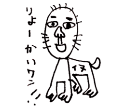 Taro-chan 8-year-old drew. sticker #9416532