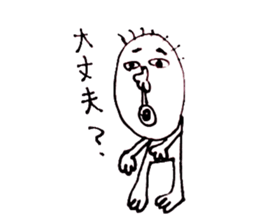 Taro-chan 8-year-old drew. sticker #9416533