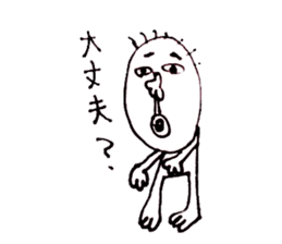 Taro-chan 8-year-old drew. sticker #9416533