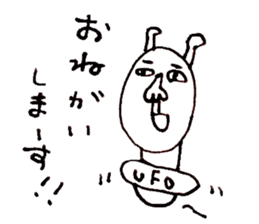 Taro-chan 8-year-old drew. sticker #9416534