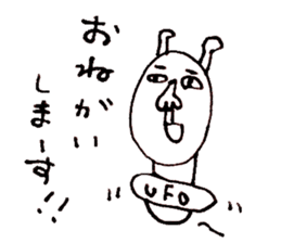 Taro-chan 8-year-old drew. sticker #9416534