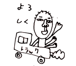 Taro-chan 8-year-old drew. sticker #9416535