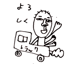 Taro-chan 8-year-old drew. sticker #9416535