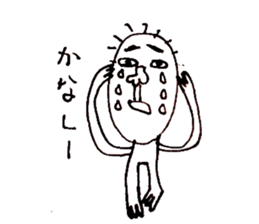 Taro-chan 8-year-old drew. sticker #9416536