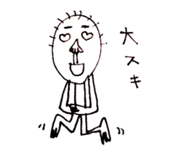 Taro-chan 8-year-old drew. sticker #9416538