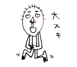 Taro-chan 8-year-old drew. sticker #9416538