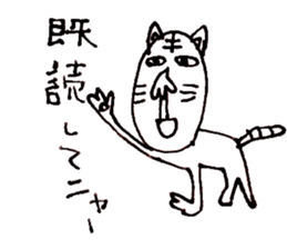 Taro-chan 8-year-old drew. sticker #9416539