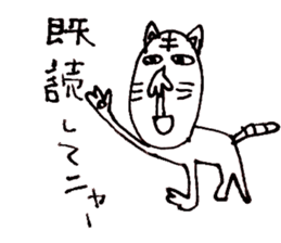 Taro-chan 8-year-old drew. sticker #9416539