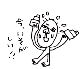 Taro-chan 8-year-old drew. sticker #9416540