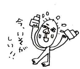 Taro-chan 8-year-old drew. sticker #9416540