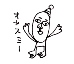 Taro-chan 8-year-old drew. sticker #9416542