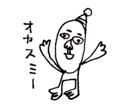 Taro-chan 8-year-old drew. sticker #9416542