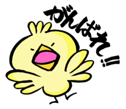 Chick of the writing brush. sticker #9416622