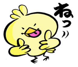 Chick of the writing brush. sticker #9416626