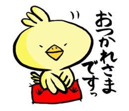 Chick of the writing brush. sticker #9416629