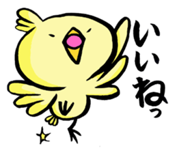 Chick of the writing brush. sticker #9416630