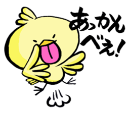 Chick of the writing brush. sticker #9416632