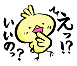 Chick of the writing brush. sticker #9416635