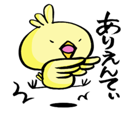 Chick of the writing brush. sticker #9416639