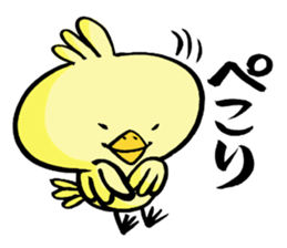 Chick of the writing brush. sticker #9416640