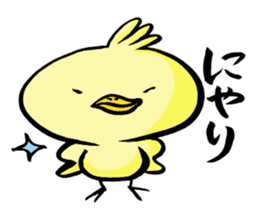 Chick of the writing brush. sticker #9416641