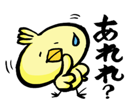 Chick of the writing brush. sticker #9416642