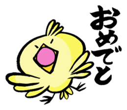 Chick of the writing brush. sticker #9416646