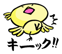 Chick of the writing brush. sticker #9416652