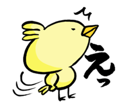 Chick of the writing brush. sticker #9416653