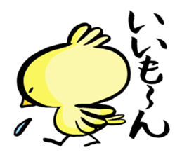 Chick of the writing brush. sticker #9416660