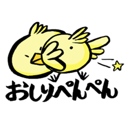 Chick of the writing brush. sticker #9416663