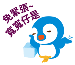 Taiwanese penguin sticker #9416710