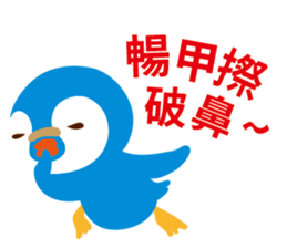 Taiwanese penguin sticker #9416713