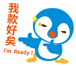 Taiwanese penguin sticker #9416723