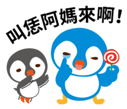 Taiwanese penguin sticker #9416724