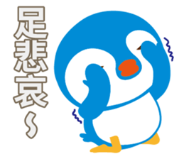 Taiwanese penguin sticker #9416727
