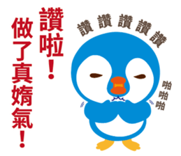 Taiwanese penguin sticker #9416729