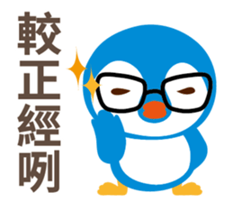 Taiwanese penguin sticker #9416732