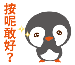 Taiwanese penguin sticker #9416740