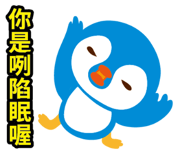 Taiwanese penguin sticker #9416741