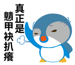 Taiwanese penguin sticker #9416743