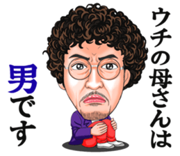 Hottest Men ~365days~ sticker #9416778