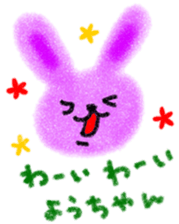 "yo-chan" only name stamp sticker #9416908